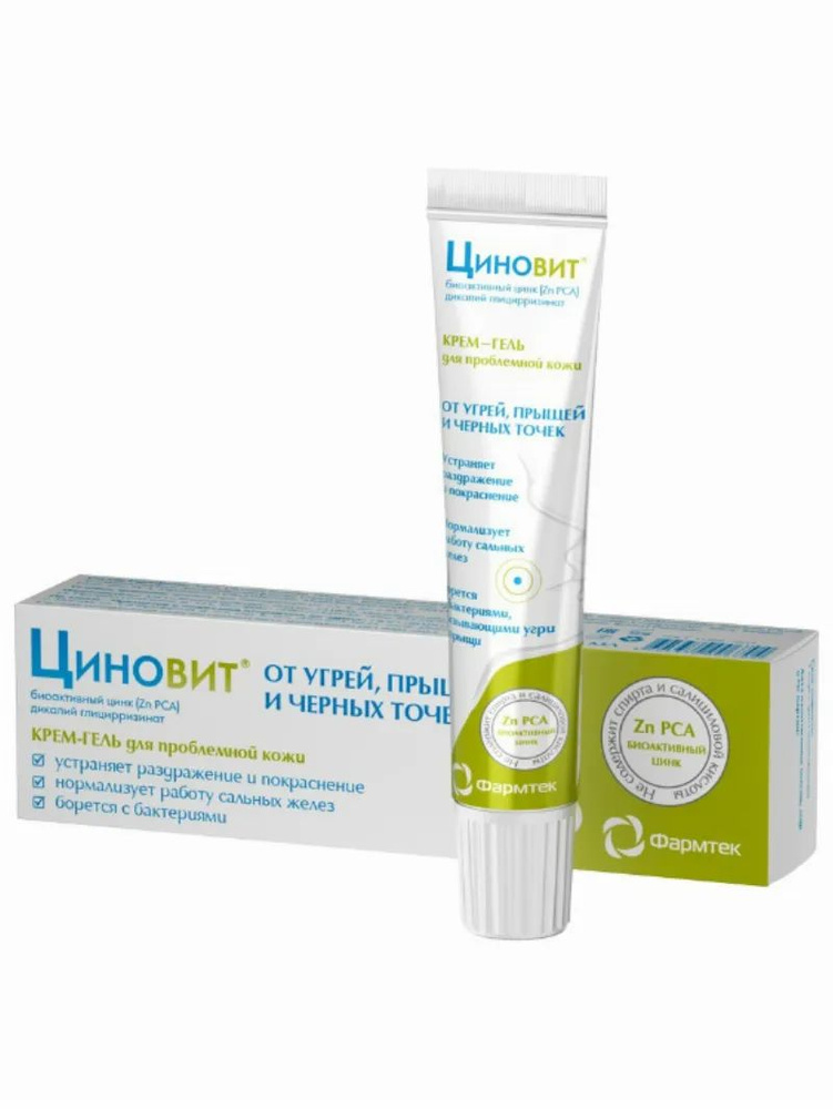ЦInoVITKREM-geLAH OTPRыщEй-Dpleblemnoйcohysi, 35 мл