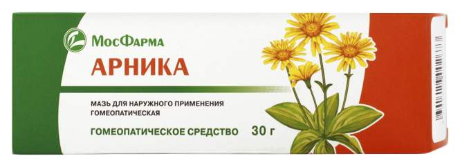 Арника, в апреле,
