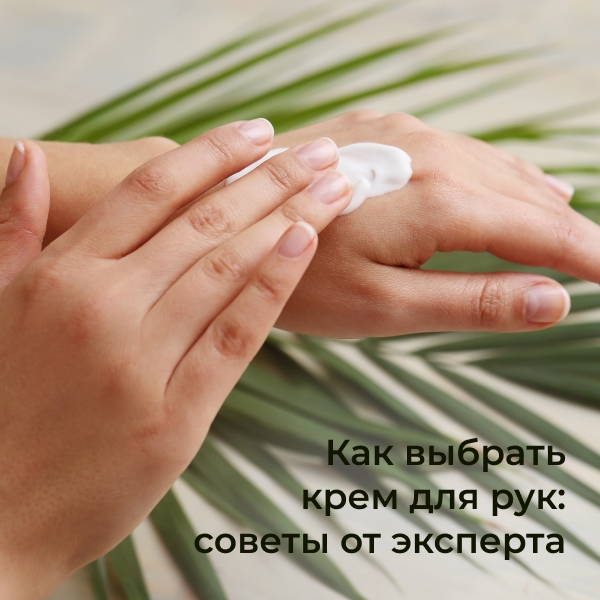 Кап -брут.