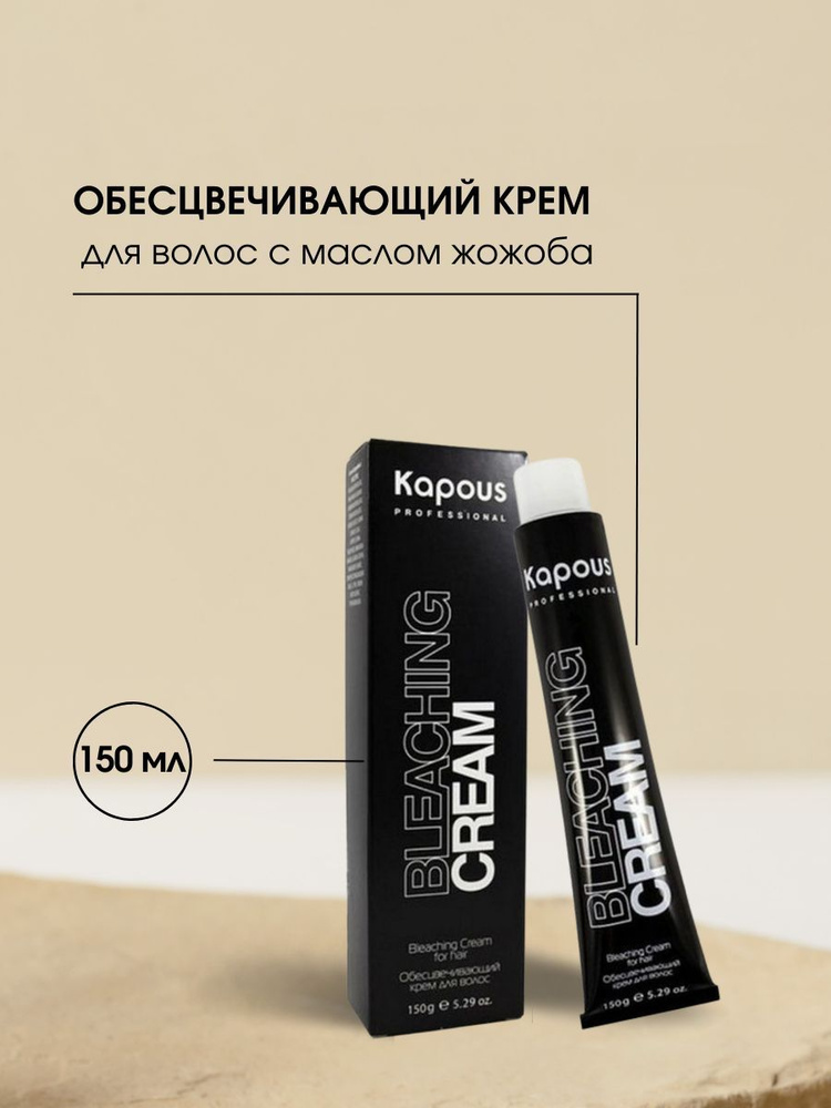 КАПУСА Профессиональная студия обесугиваиги.