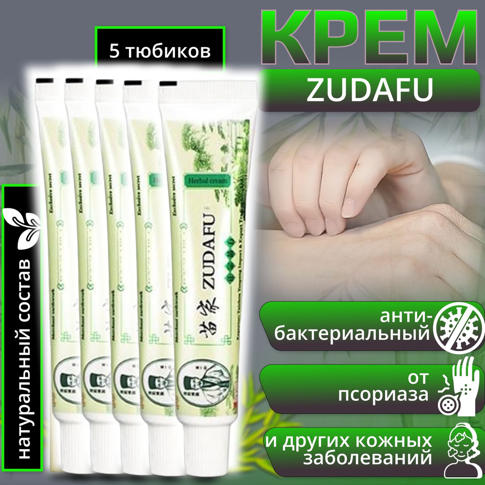 ЗODAйFU ZUDAIFU SemeHehnый doktormaзaifu