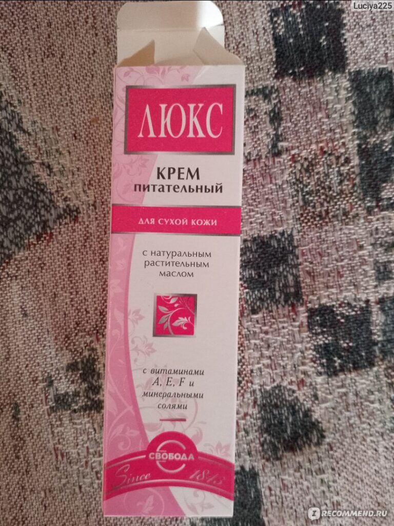 Neoshydannene otkrыtipian - kremы «weher» и «gerontol» fabrika «svoboda ...