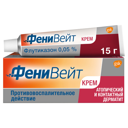 133 OTзыV nafeNiveйt protivowosplitelnoe sreDSTWOPORMOTITE ...