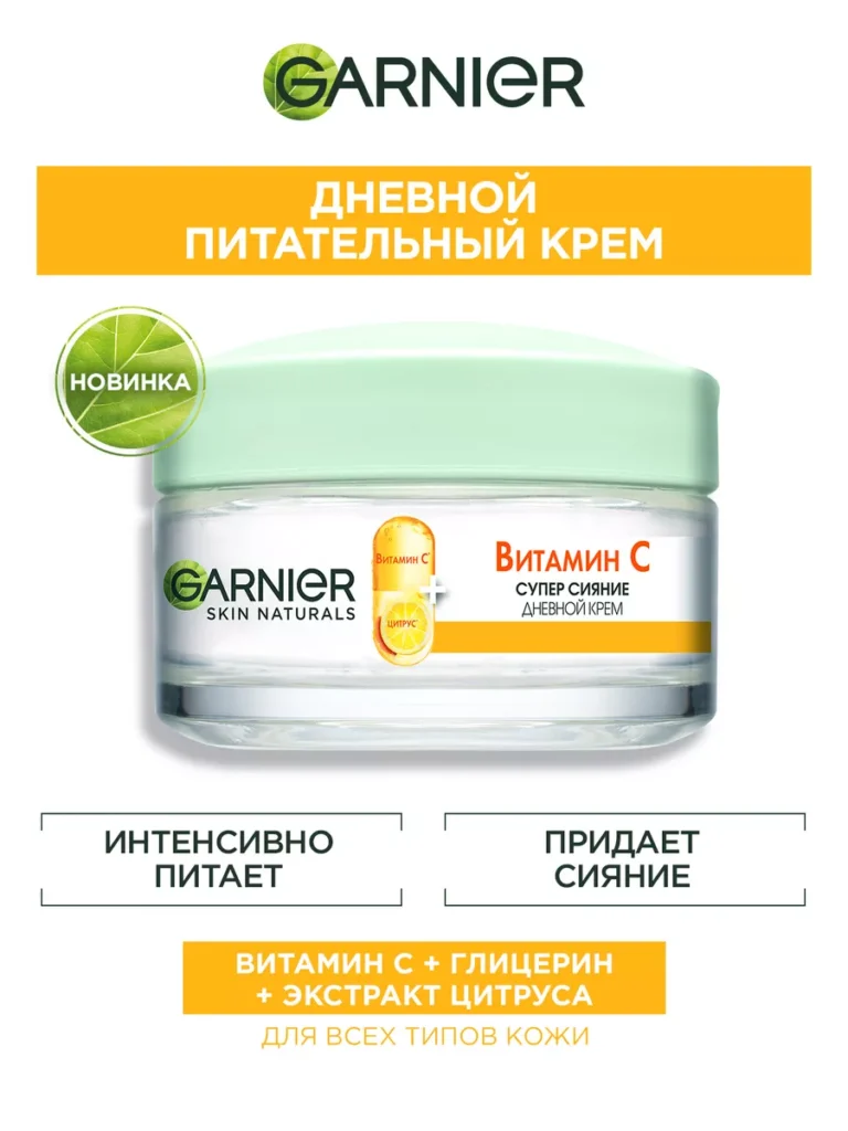 ПИТАТЕЛИНКА