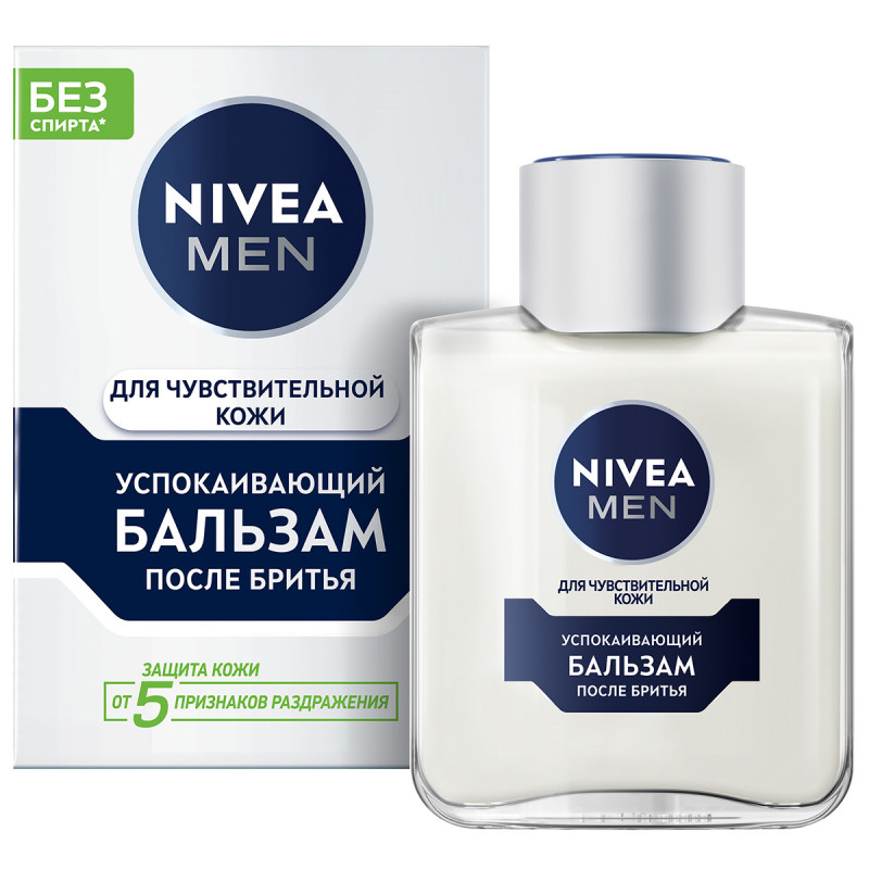 Мужчины в балхии