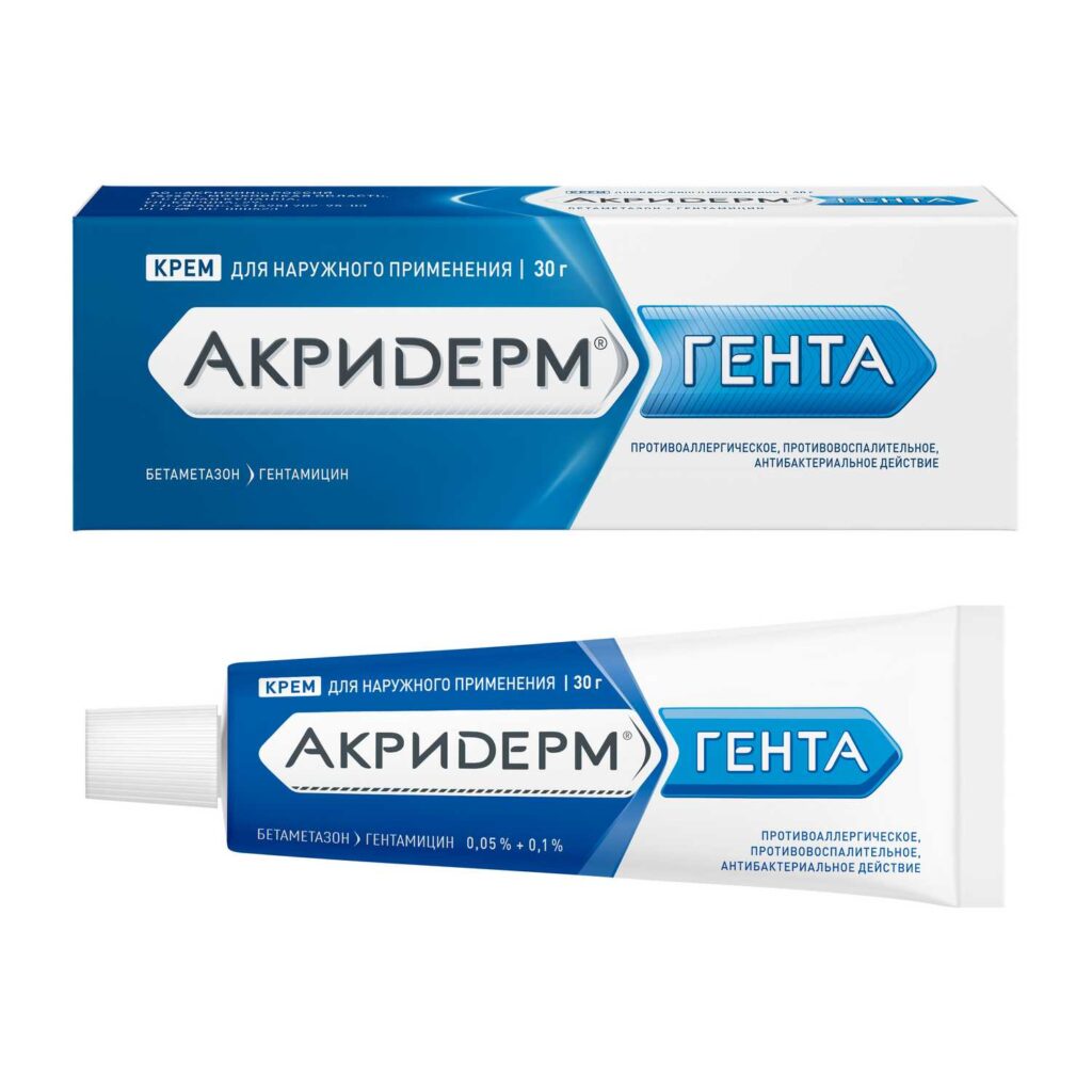 Купит