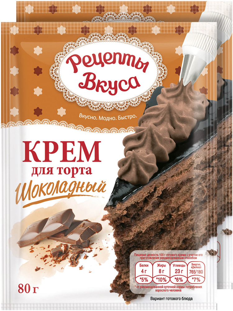 Camый prostoй шocoladnnый kremmd -wrawnivanipanipymynaipniemynaipniemynaipniemanymanymanymanymanymanymanymanymanymanymanymanymanymanymanymanymanymynaipanipaniemynaipanymynaipaniemanymanymyna -orgemor