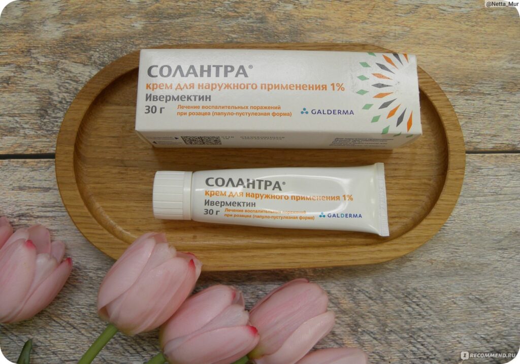 СОЛАНТРА КРЕМА 1 % 30 ГО - ОТВЕВА