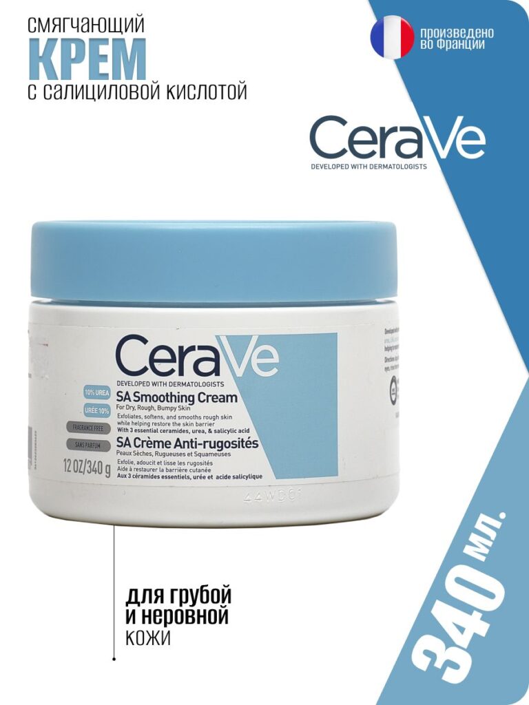 Cerave kremmd -youra з akoжeй сглаживающего крема смай