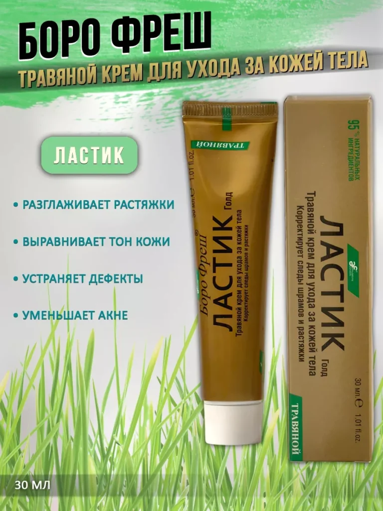 LASTIKTRANONOй КРЕМАМА