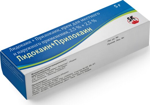 Купитлидакаин+Пхрилоккаин Крем 2,5%+2,5% 5%
