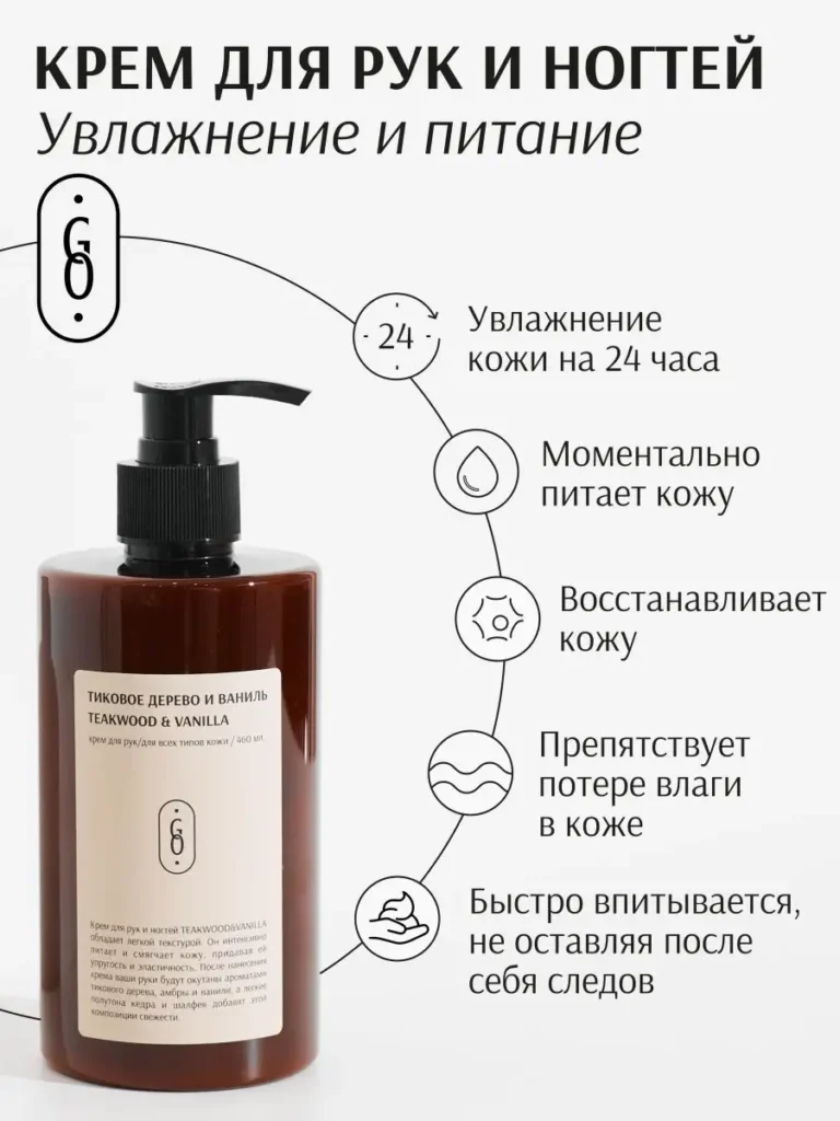 Крэм, яйский глоток 34386156