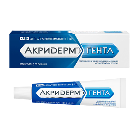Акридреггента Крем 15G - Куппит - кашара
