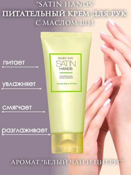 ПИТАТЕЛИНСКА