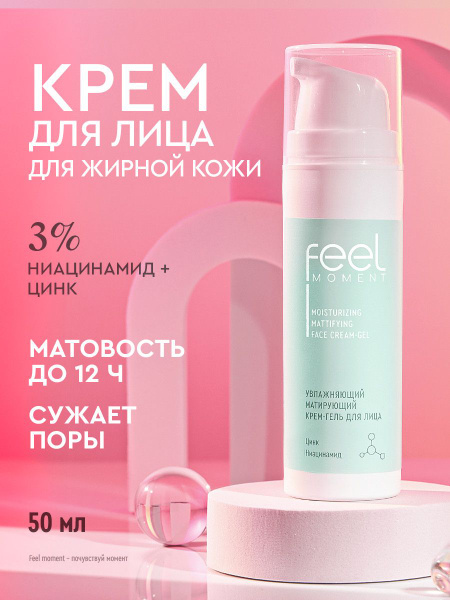 Почувствуйте момент крэм, делялийский