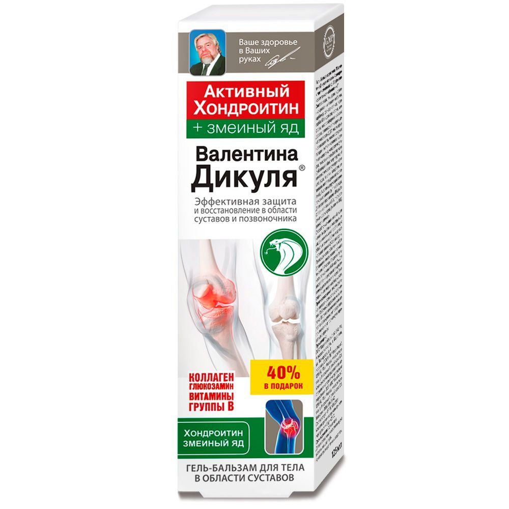 Крем длпитания 