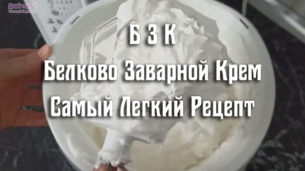 БЕЛКОВО -ВАРНОВА 
