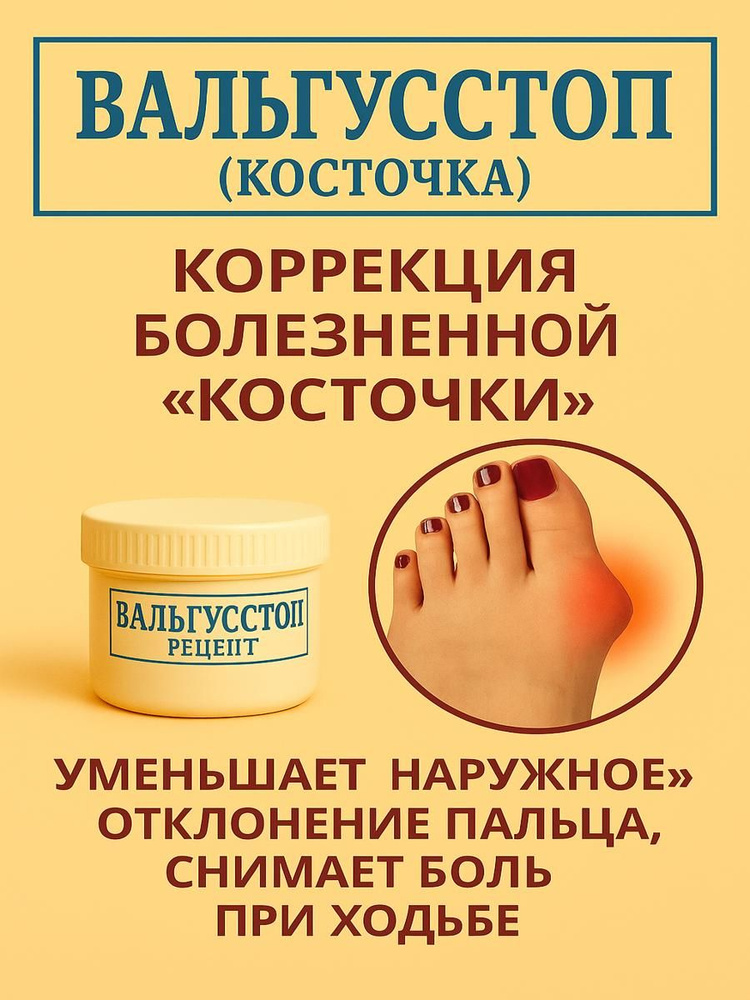 Скриджод.