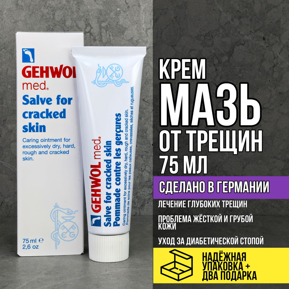 Крреот