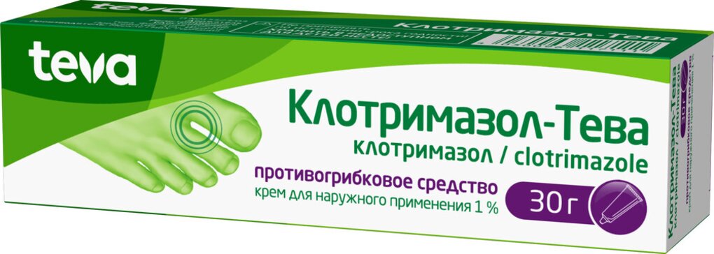 Купити