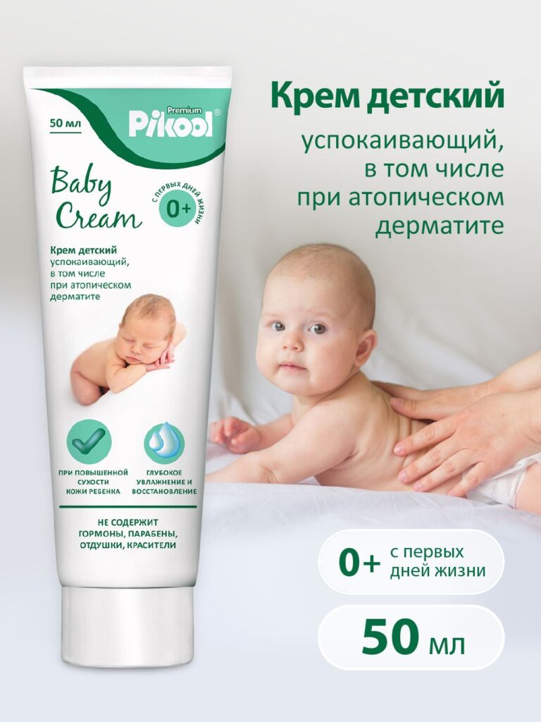 Крэмпир децкинга