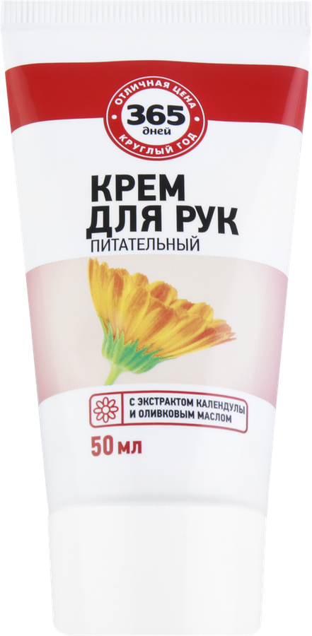 Крем дл, 3 365 дюйт -пейтелэл, 50 мл - купей