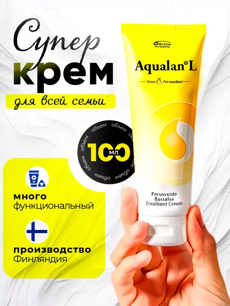 Акванол - uvlaжnaющiй kremm 100 gr bevita 250314135 kupytth з 495 ...