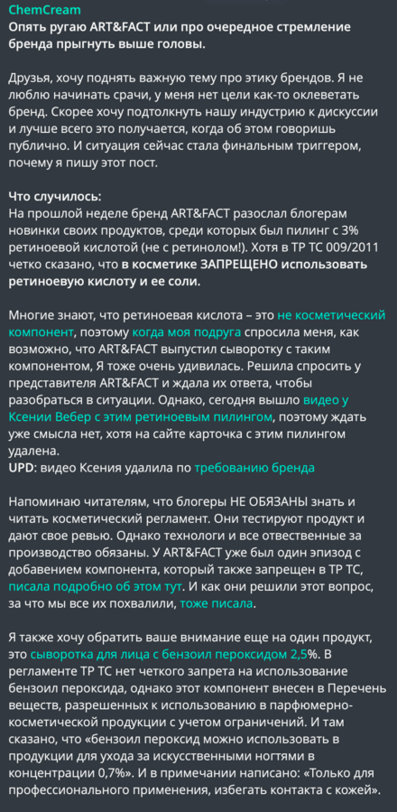 О. 
