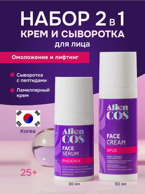 Алрена Крем Длайл -Куппит и Озон Понхико
