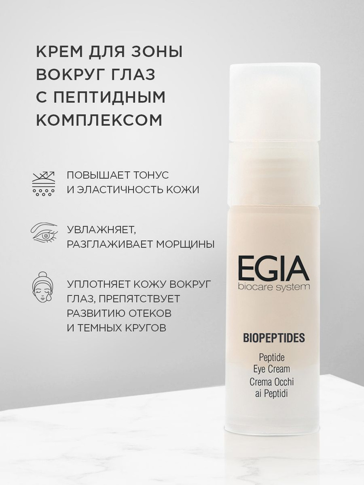 Egia krememd -зonы vvokrugugrigraugraз -cpepptidnnhmpompleksom