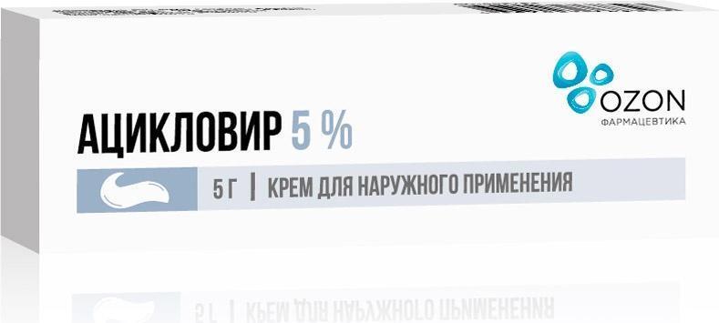Ашикловир, Крем 5%, 5 g-Куппит в ИНТЕРНЕТА