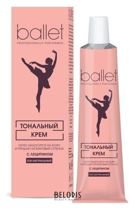 Krem -noalnhnыйbaleottonpersikowый, 40g, svoboda