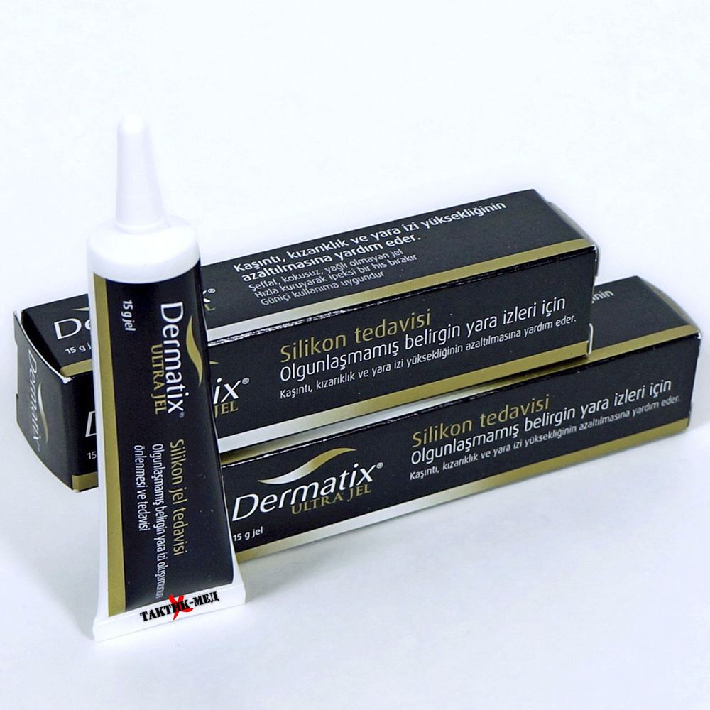 Dermatix dermatyksgely silikonowый -dlakskykцyии кожин