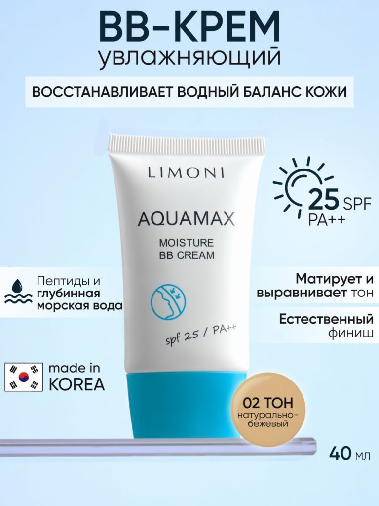 LimoniToNaLnый bb krememdlyцa -olnцeзahitnый spf 25 pa ++ tonon 2, коре 40 мл.