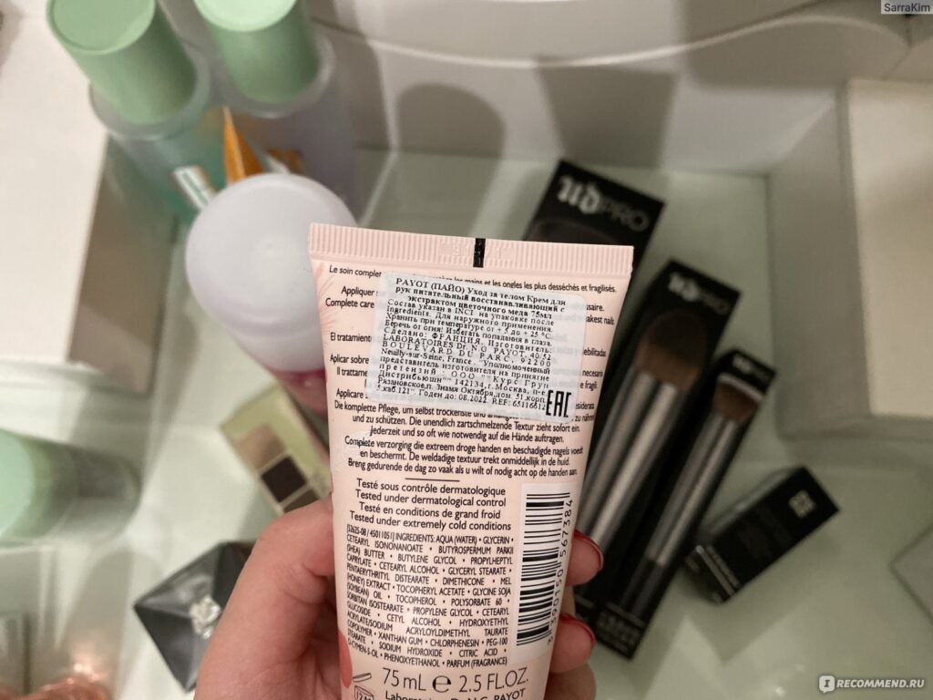 Krem dla -ruk payot creme mains douceur - «