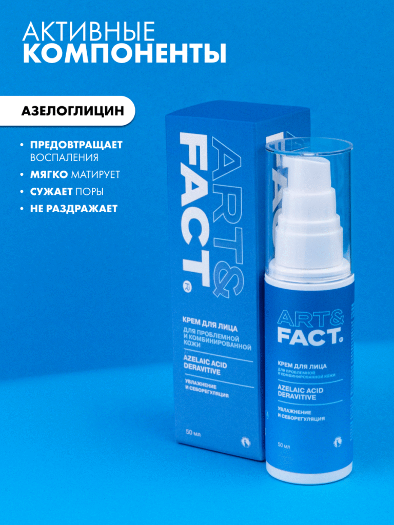 Анти-
