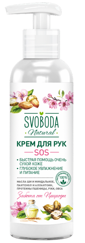 Compliment sos+ krem-baTter-yrukyla-э