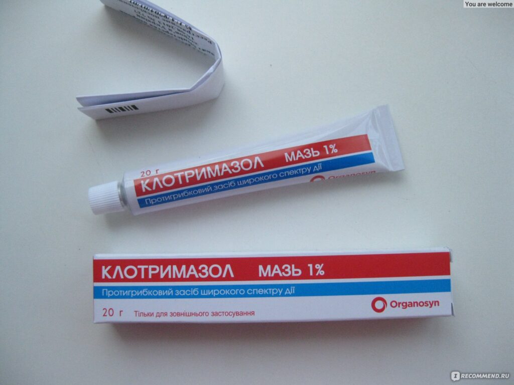 МАГОЛОСИНСКИЙ КЛОТРИМАОЛ 1% ПРОТИВОГЕБКОВОВОВЫ