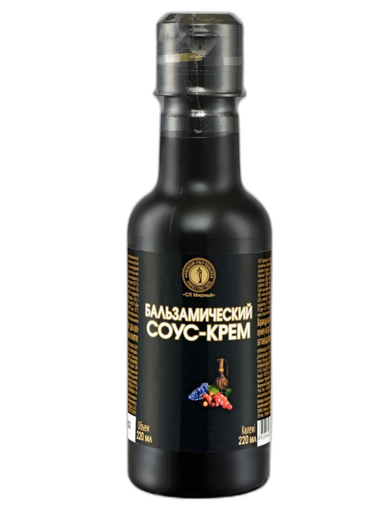 Балхамиский
