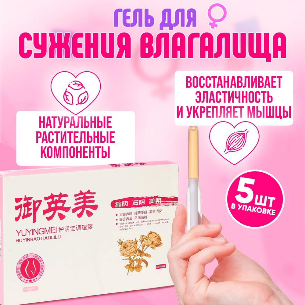 Гелб дл, когда -нибудь, как и, guжhющiй -krem cupytth nna ozon po niзcoй ...