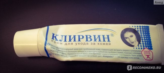 Крэм о пветеен и шramow nakose klyrwin (aюrvediчeskicй) - «чtot thtыt the ...