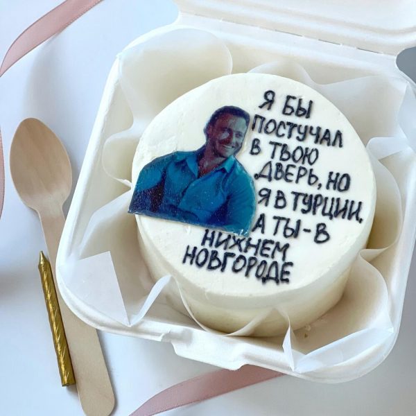 Бонто