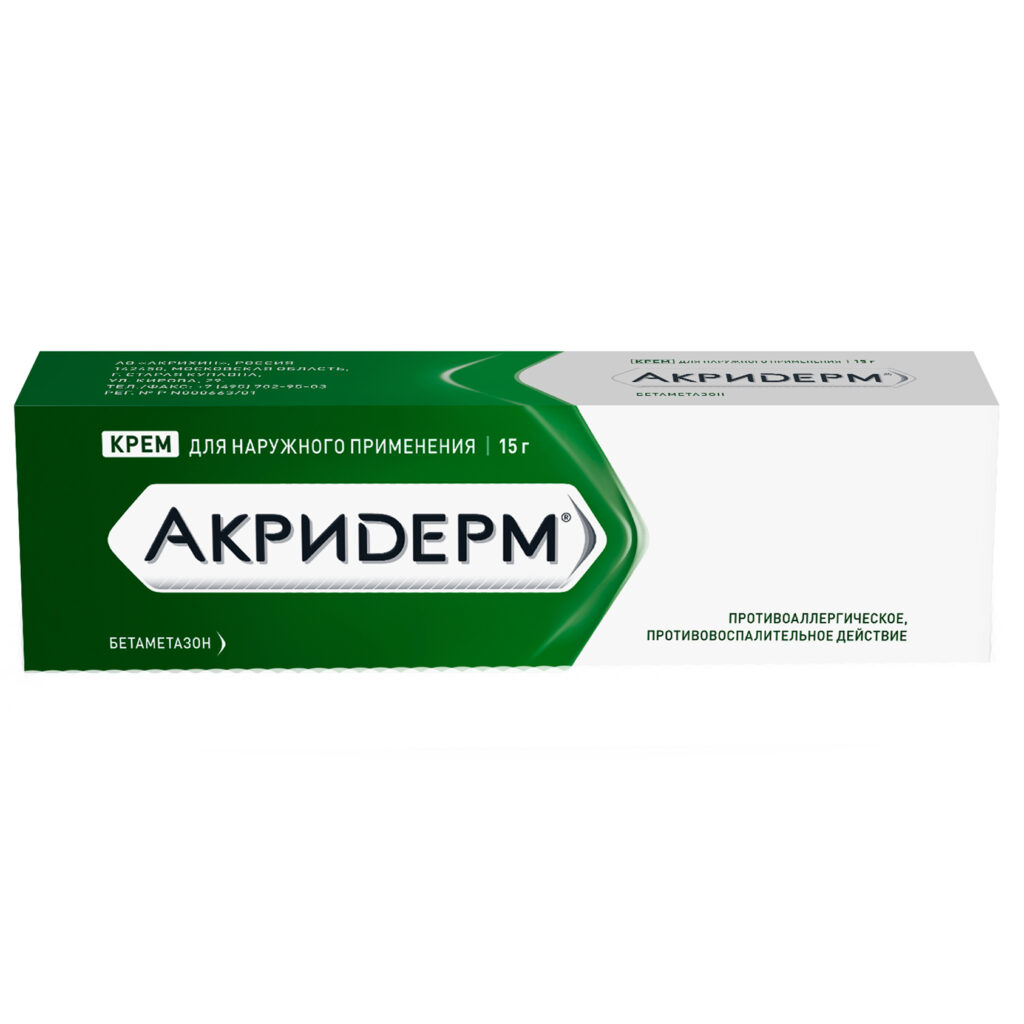 Акридрем Крем 15 g akriхin - otзыwыpapaTeLeй nAmegaMARCHET ...