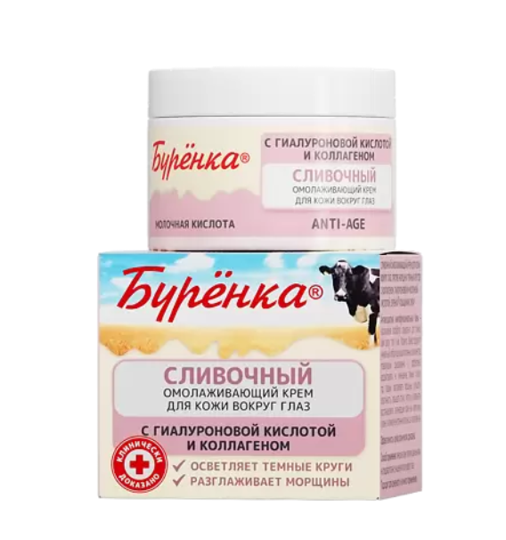 Лесайная, Сила, Бурнека, Крех, Сливонал -омолайвази, Крем, 1 апреля.