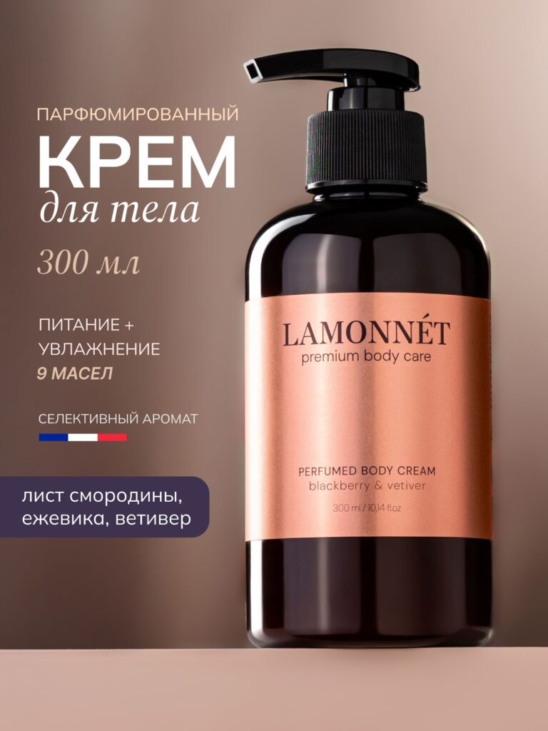 Кррет тела 300 мл С.Д.А.