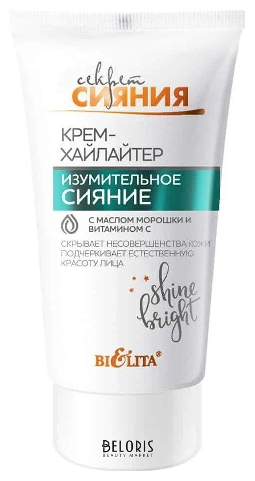 Krem-хaйlaйter 30ml roskoшnoe si-gianaenee beauty misage 229354918 ...