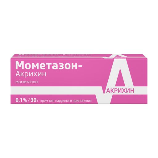Аналоги и. 