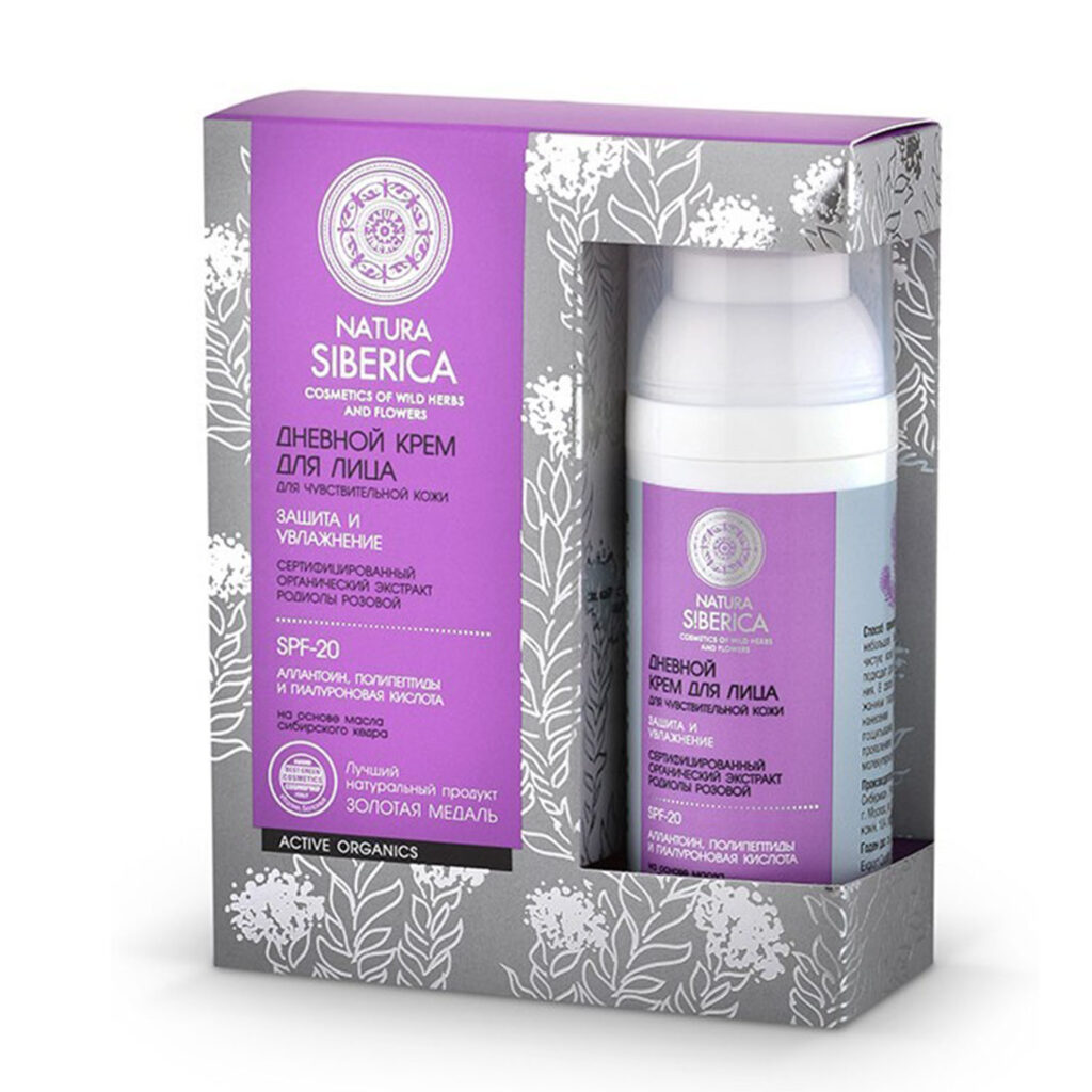 Krem natura siberica kupytthepo цene 1014 ₽ wanterneT-magaзine ...