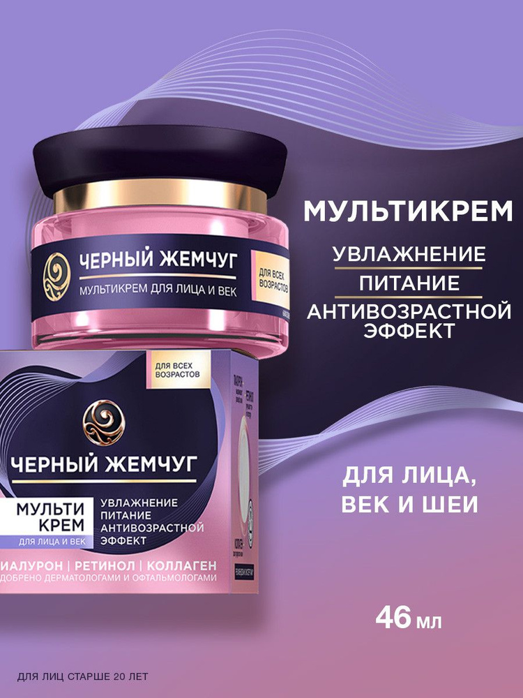 Крем дллих -а -вушениджиджир и мю -мульхтикер 