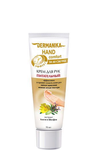 Dermanica krem ​​-raprykpetatelnый -c хmemem и шalpeem 75 мл